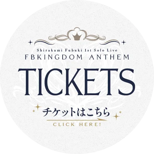 FBKINGDOM ANTHEM TICKETS LIVEチケットはこちら CLICK HERE!