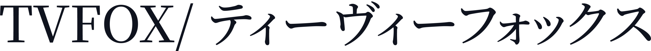 TVFOX/ティーヴィーフォックス